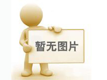 內蒙農牧產(chǎn)業(yè)化龍頭企業(yè)協(xié)會(huì )籌備會(huì )議召開(kāi)