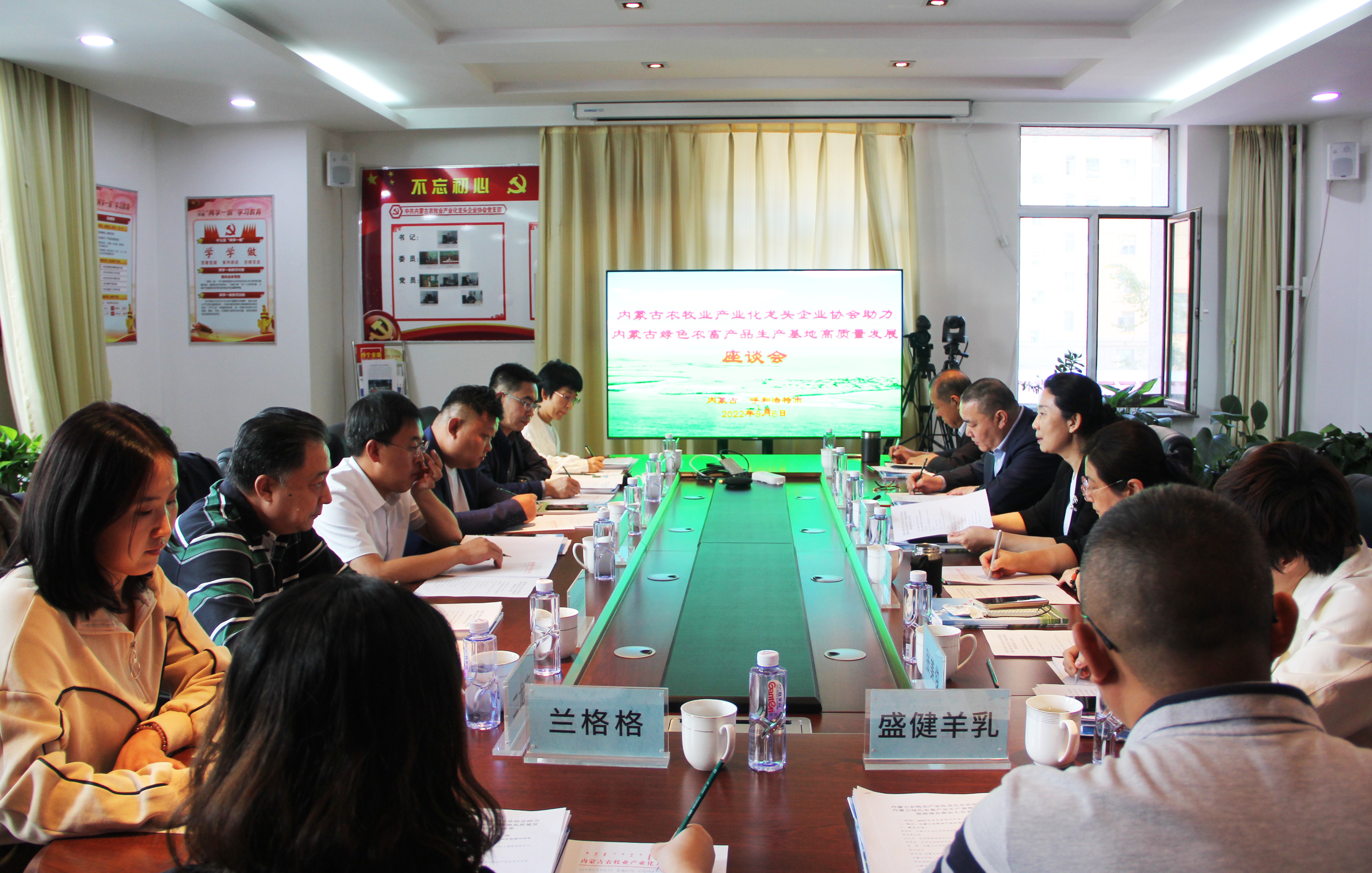 內(nèi)蒙古自治區(qū)黨委統(tǒng)戰(zhàn)部、自治區(qū)工商聯(lián)蒞臨協(xié)會調(diào)研綠色農(nóng)畜產(chǎn)品生產(chǎn)基地高質(zhì)量發(fā)展